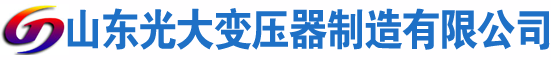 兰坪光大油浸式变压器厂